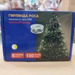Novogodišnje lampice